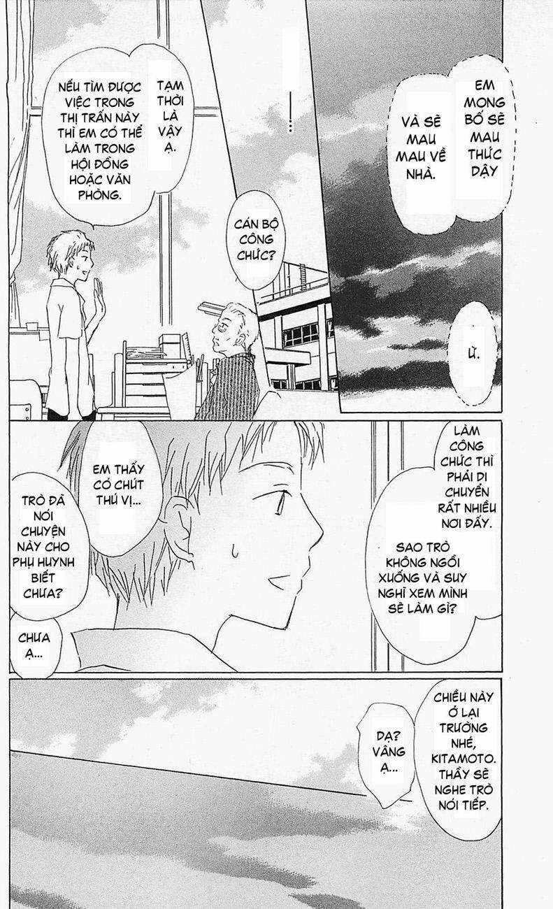 Trả Tên Lại Cho Yêu Quái Chapter 56 trang 24