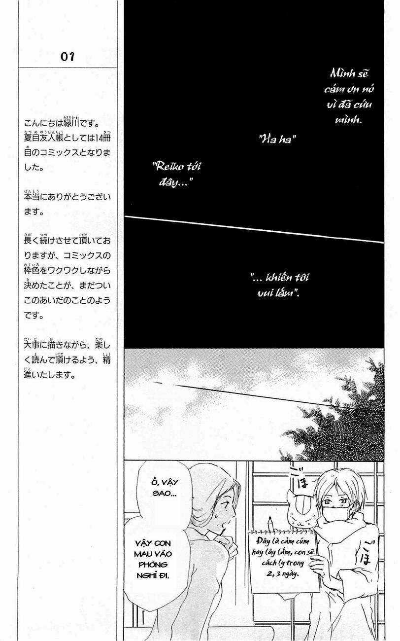 Trả Tên Lại Cho Yêu Quái Chapter 57 trang 19