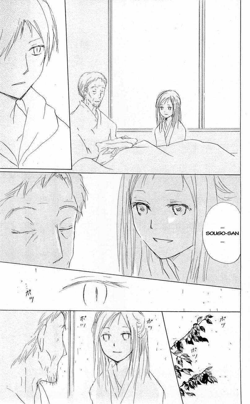 Trả Tên Lại Cho Yêu Quái Chapter 58 trang 34