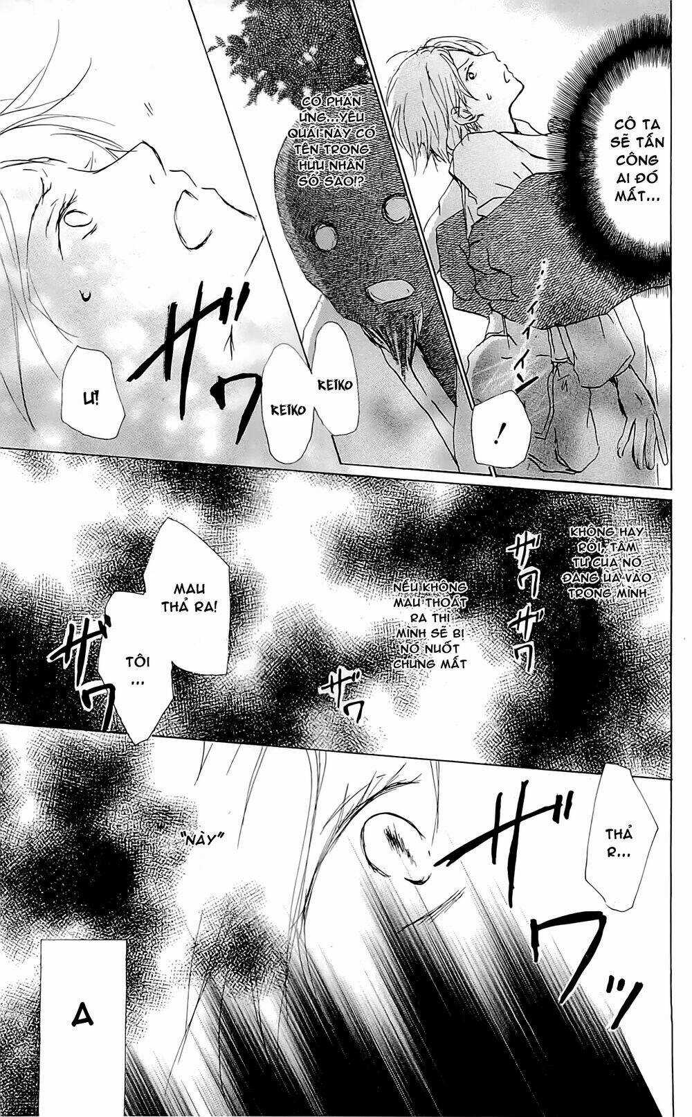 Trả Tên Lại Cho Yêu Quái Chapter 59 trang 3