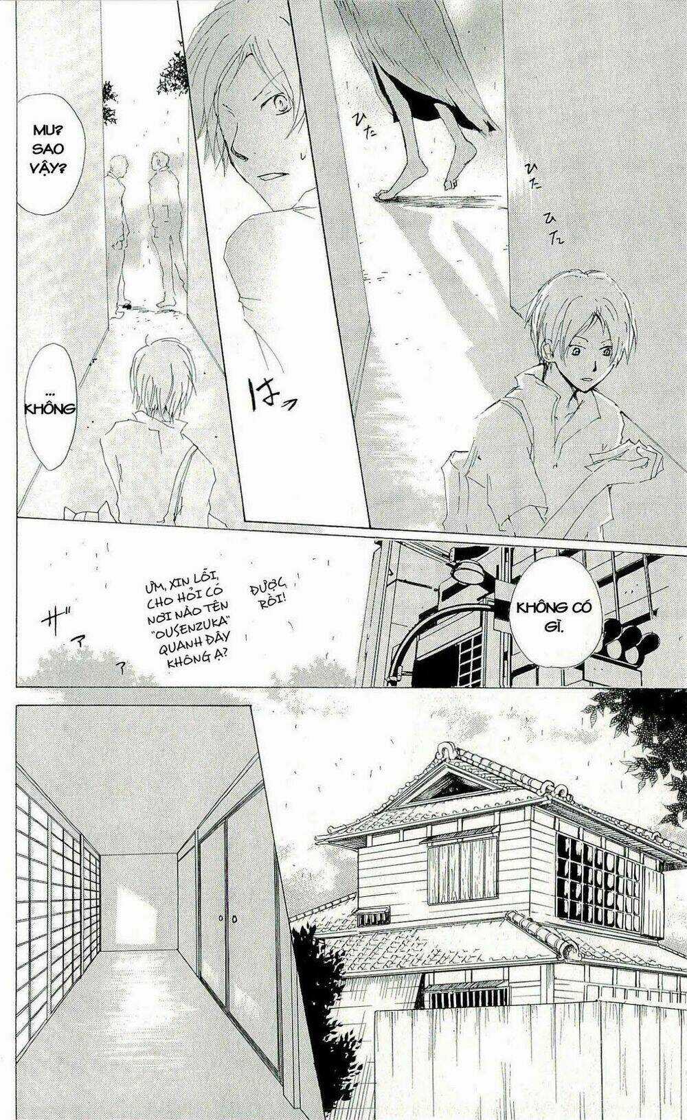 Trả Tên Lại Cho Yêu Quái Chapter 60 trang 12