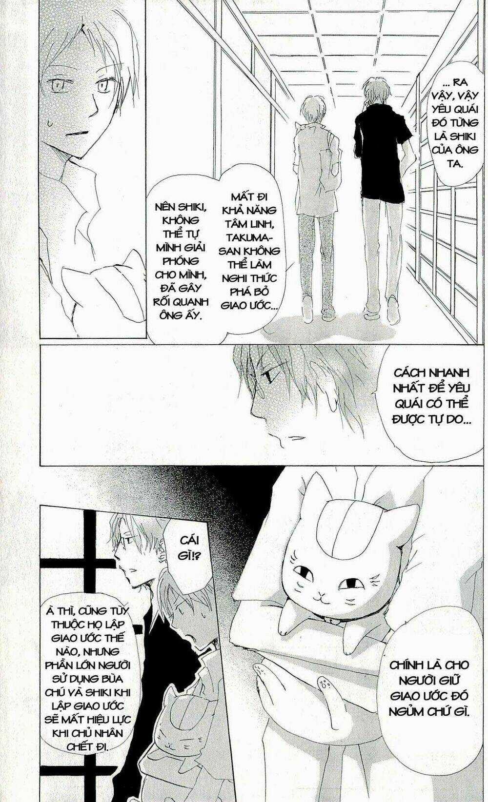 Trả Tên Lại Cho Yêu Quái Chapter 61 trang 12