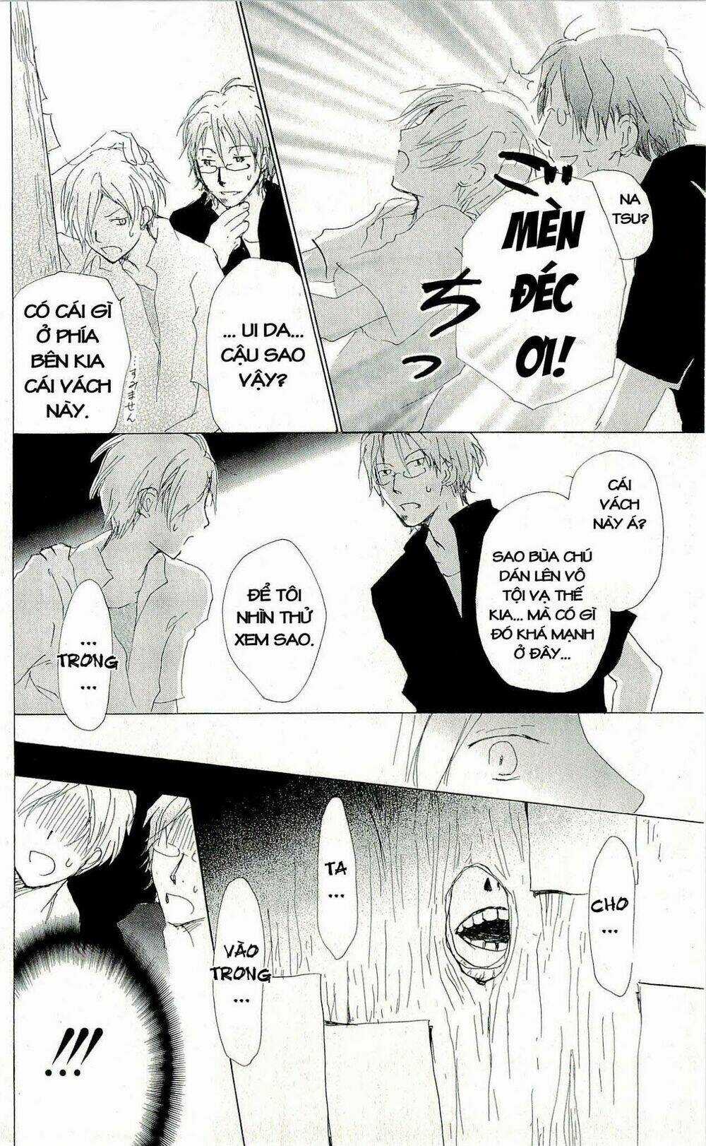 Trả Tên Lại Cho Yêu Quái Chapter 61 trang 17