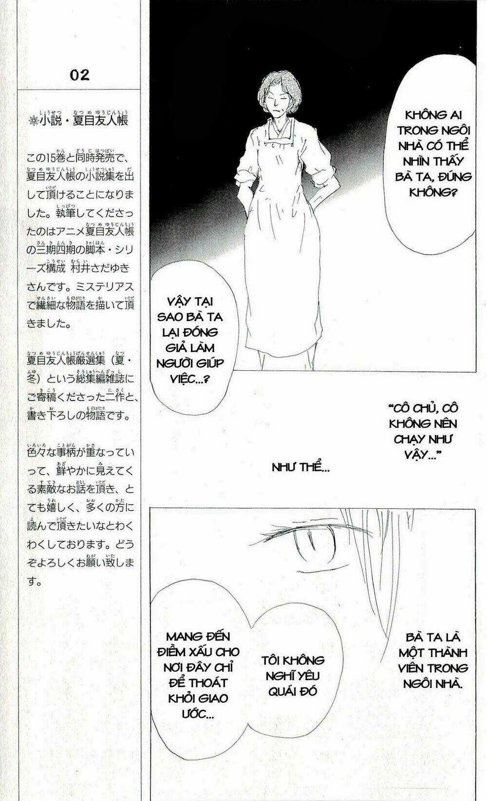 Trả Tên Lại Cho Yêu Quái Chapter 61 trang 22