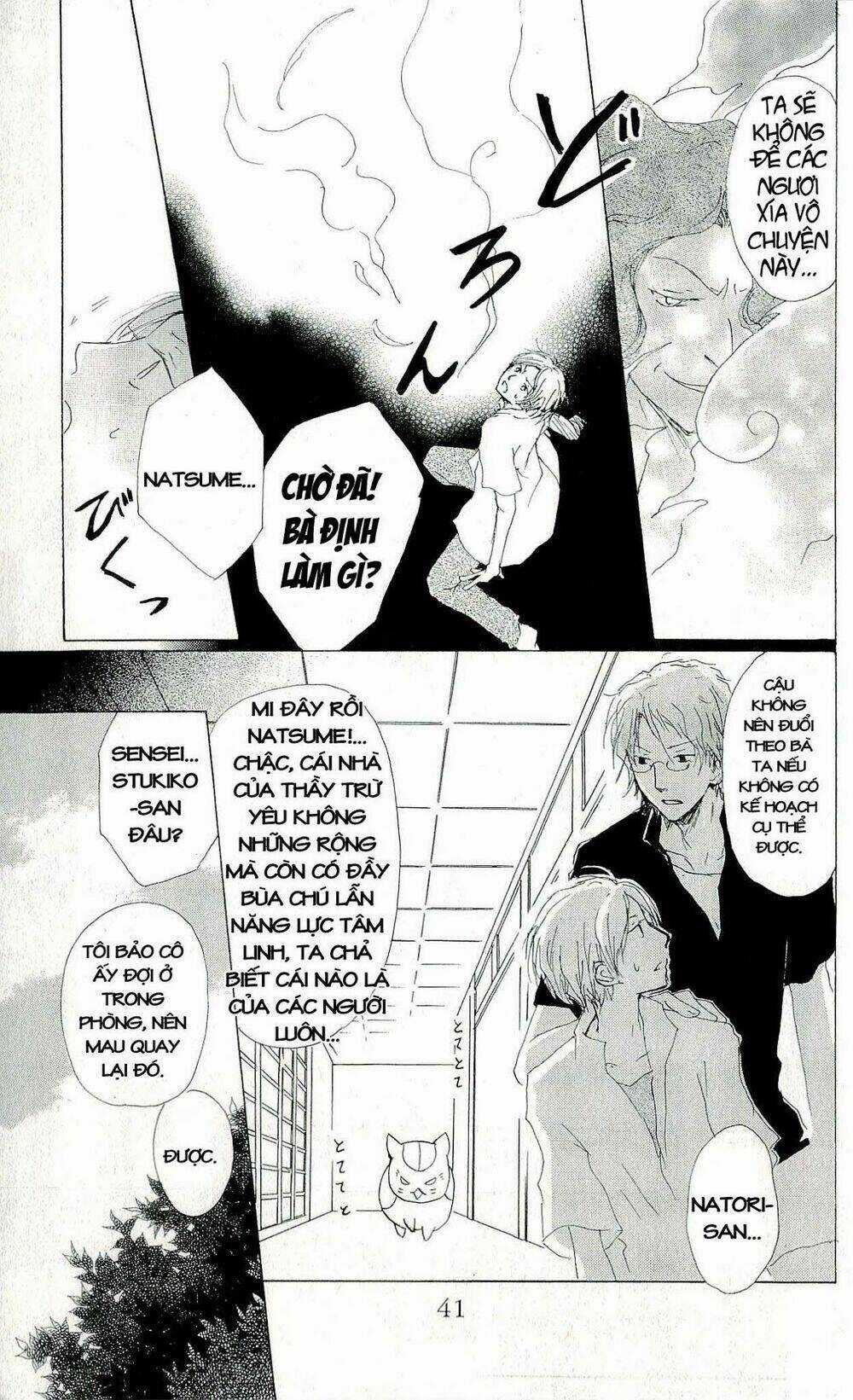 Trả Tên Lại Cho Yêu Quái Chapter 61 trang 4