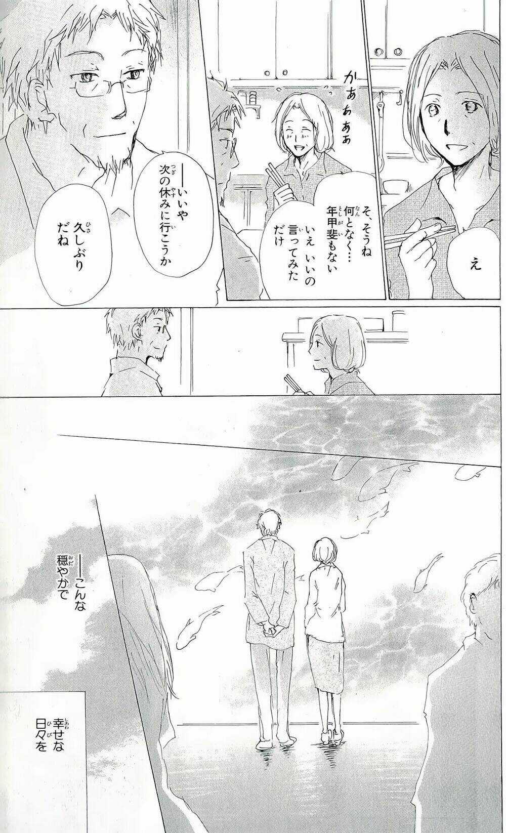 Trả Tên Lại Cho Yêu Quái Chapter 63.5 trang 6