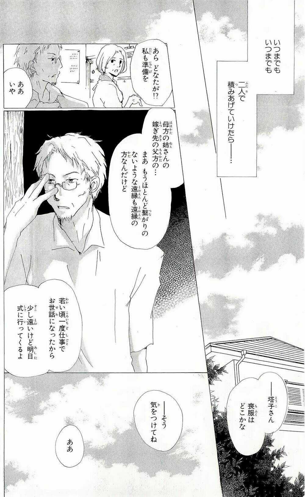 Trả Tên Lại Cho Yêu Quái Chapter 63.5 trang 7