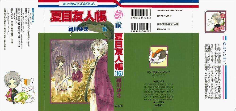 Trả Tên Lại Cho Yêu Quái Chapter 64 trang 2