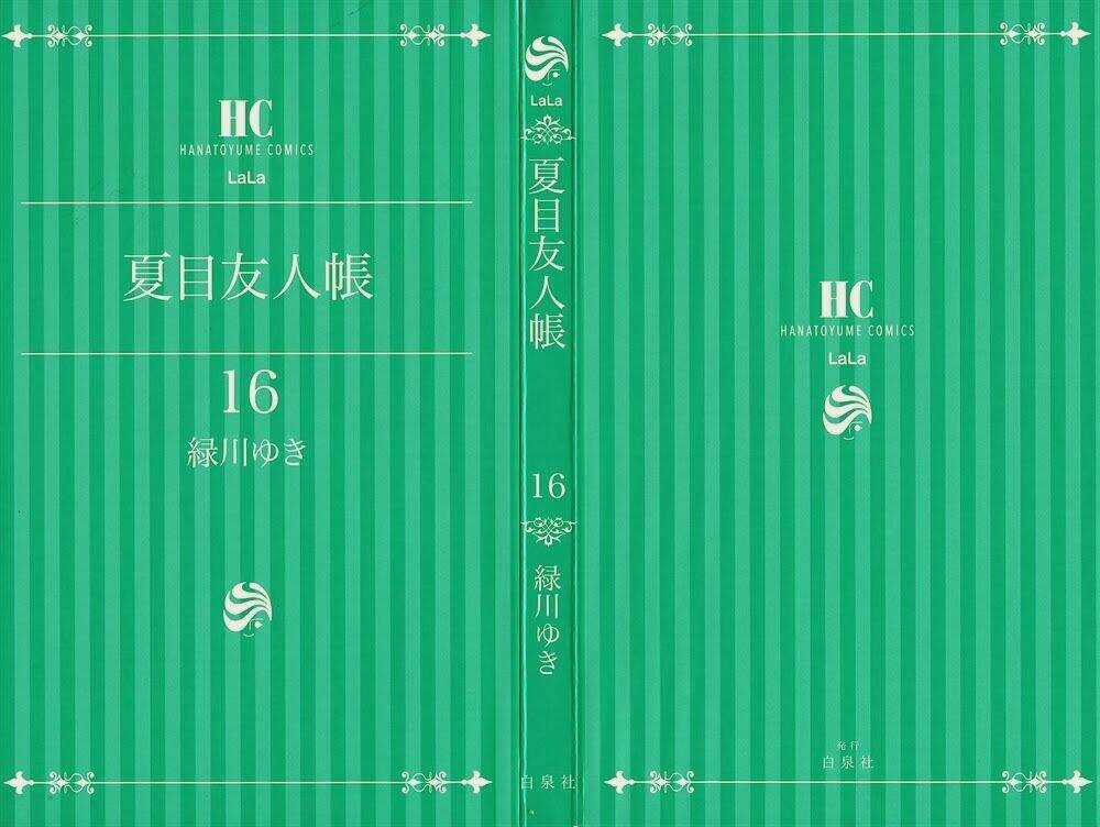 Trả Tên Lại Cho Yêu Quái Chapter 64 trang 3