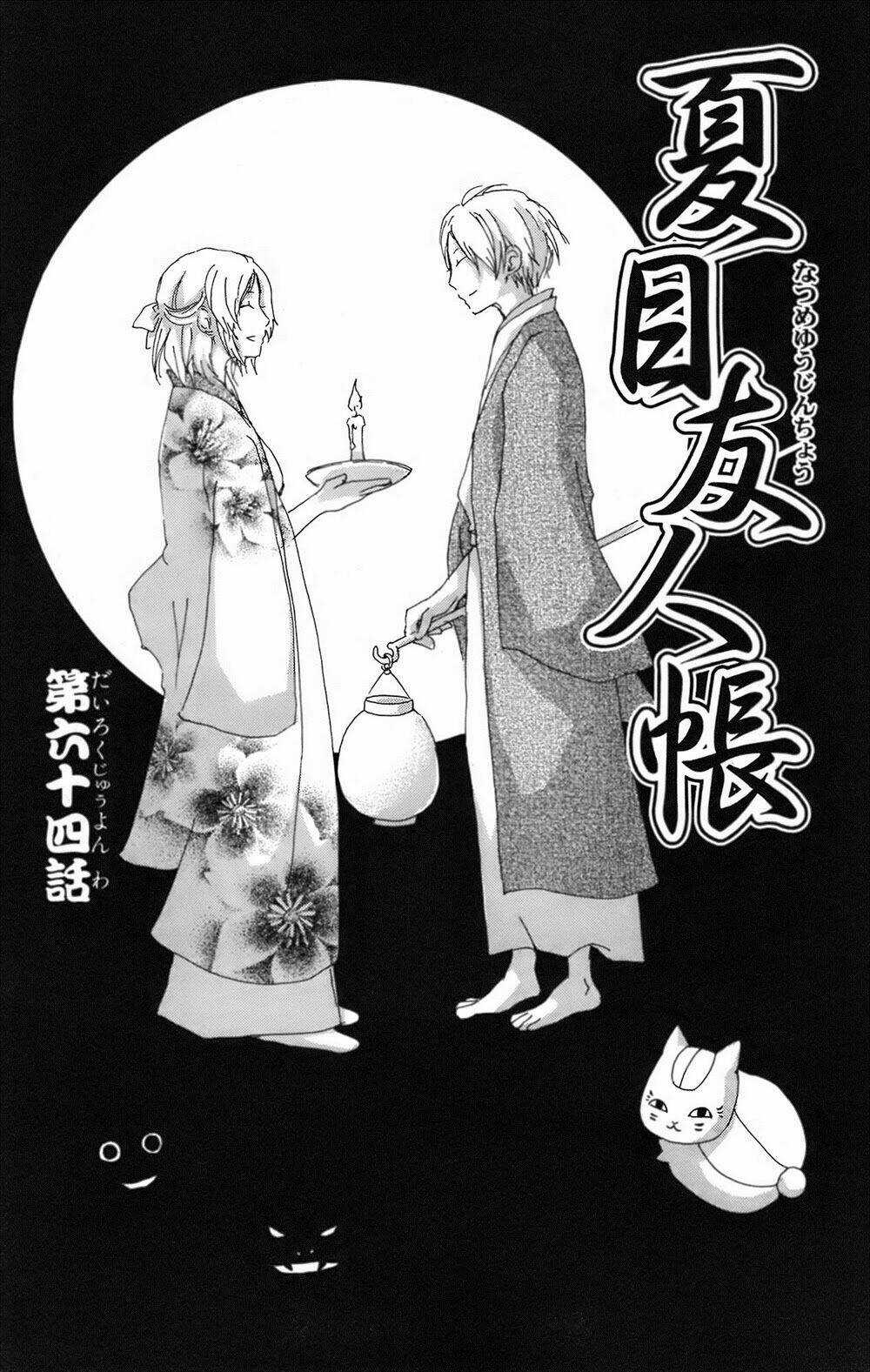 Trả Tên Lại Cho Yêu Quái Chapter 64 trang 6