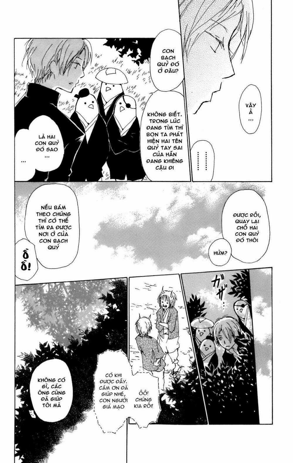 Trả Tên Lại Cho Yêu Quái Chapter 67.5 trang 13