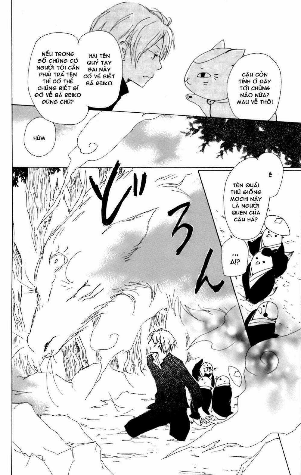 Trả Tên Lại Cho Yêu Quái Chapter 67.5 trang 17