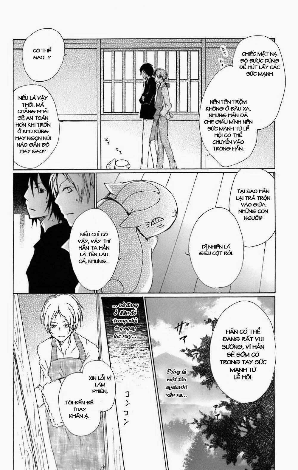 Trả Tên Lại Cho Yêu Quái Chapter 67 trang 8