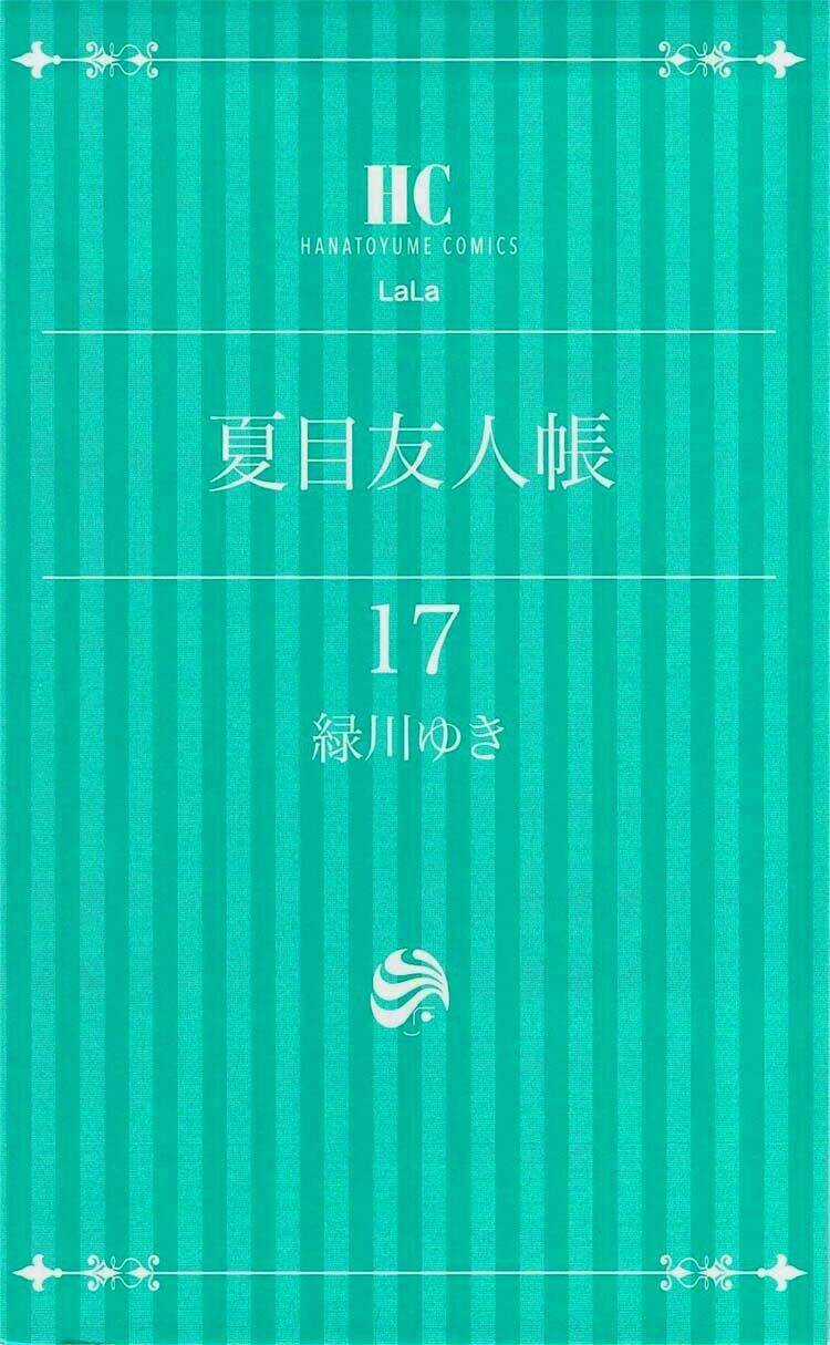 Trả Tên Lại Cho Yêu Quái Chapter 68 trang 5