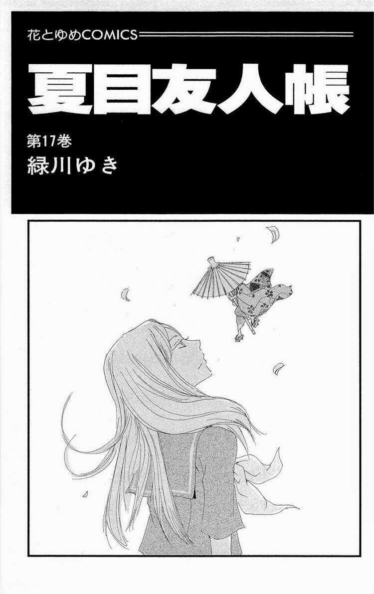 Trả Tên Lại Cho Yêu Quái Chapter 68 trang 6