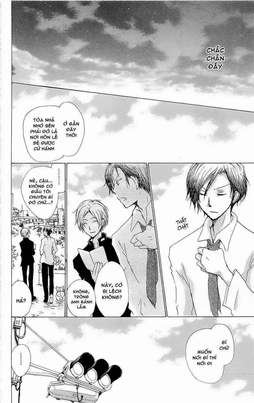 Trả Tên Lại Cho Yêu Quái Chapter 69 trang 26