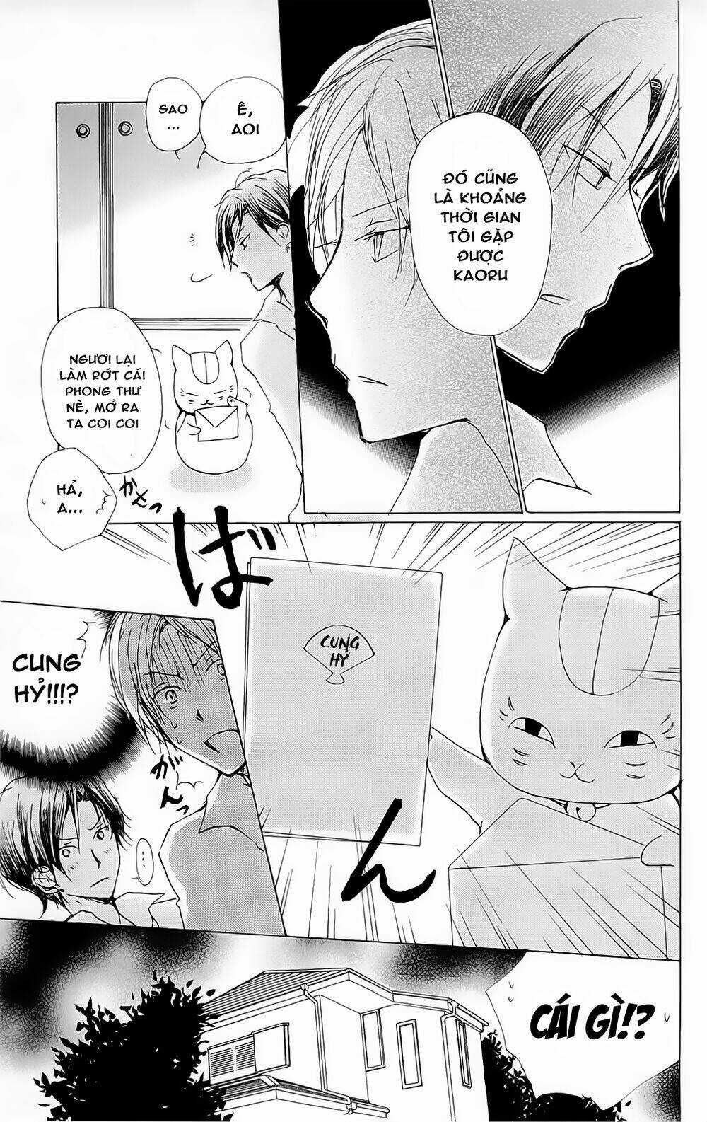 Trả Tên Lại Cho Yêu Quái Chapter 69 trang 3