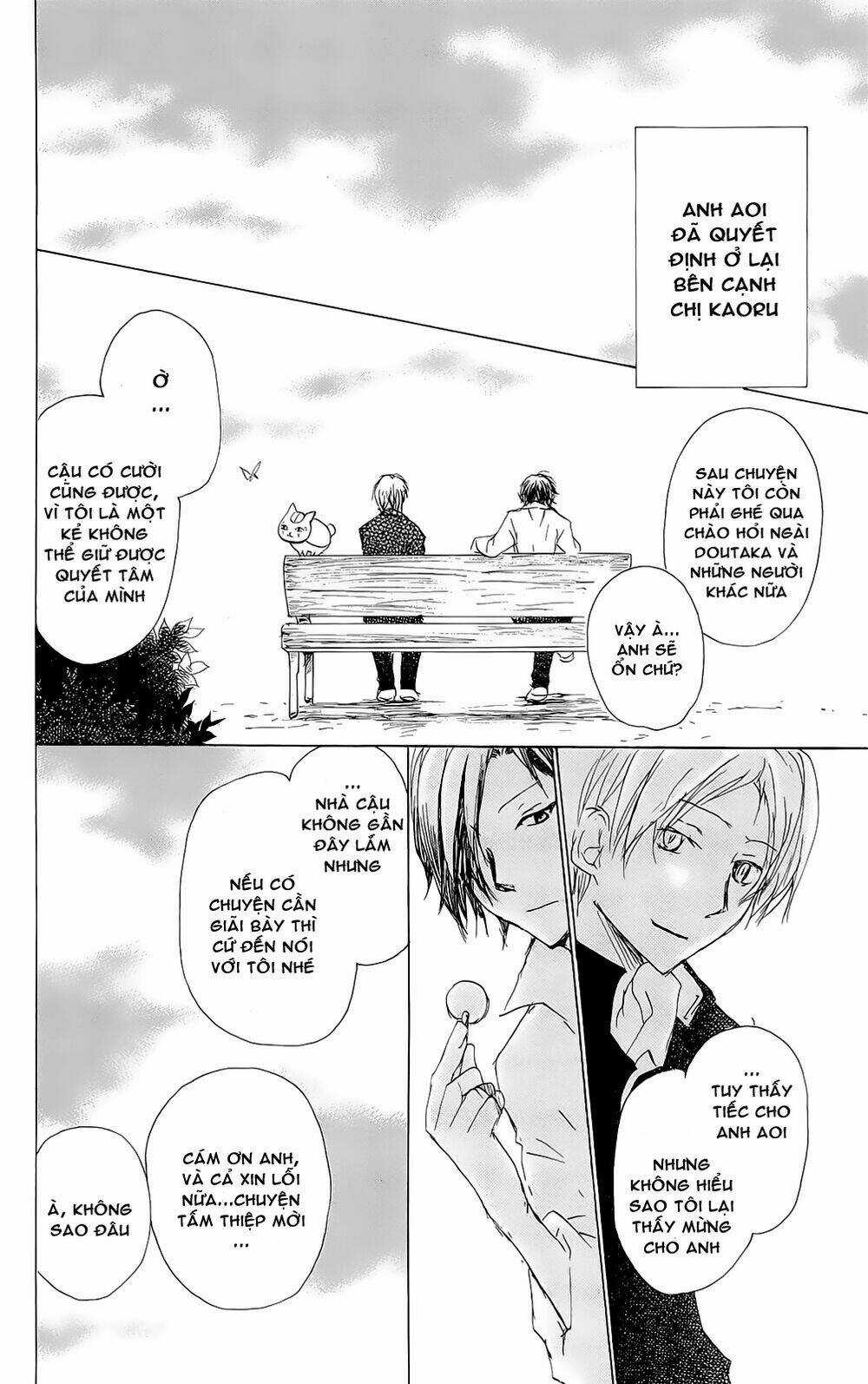 Trả Tên Lại Cho Yêu Quái Chapter 69 trang 38