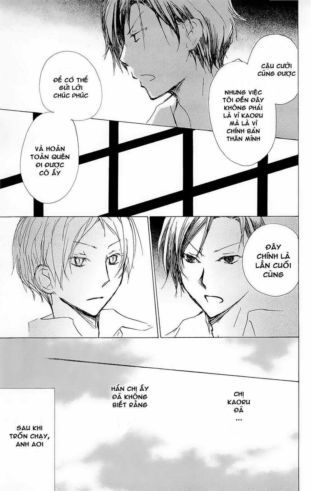 Trả Tên Lại Cho Yêu Quái Chapter 69 trang 7