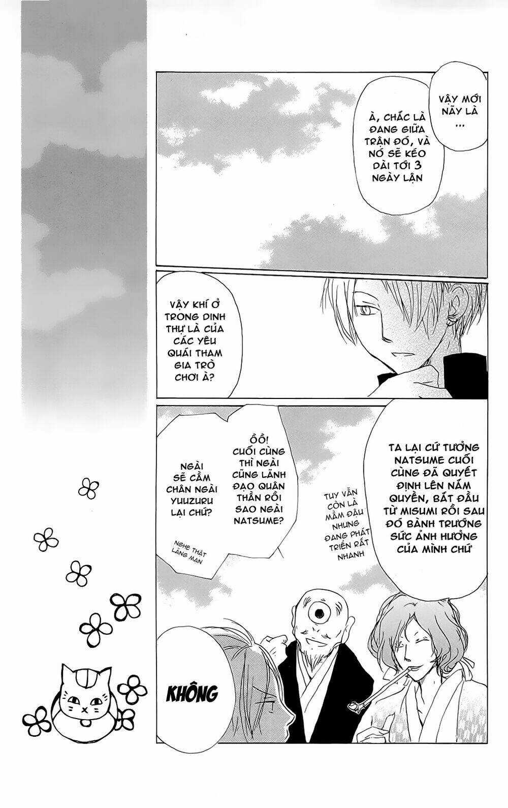 Trả Tên Lại Cho Yêu Quái Chapter 70 trang 13