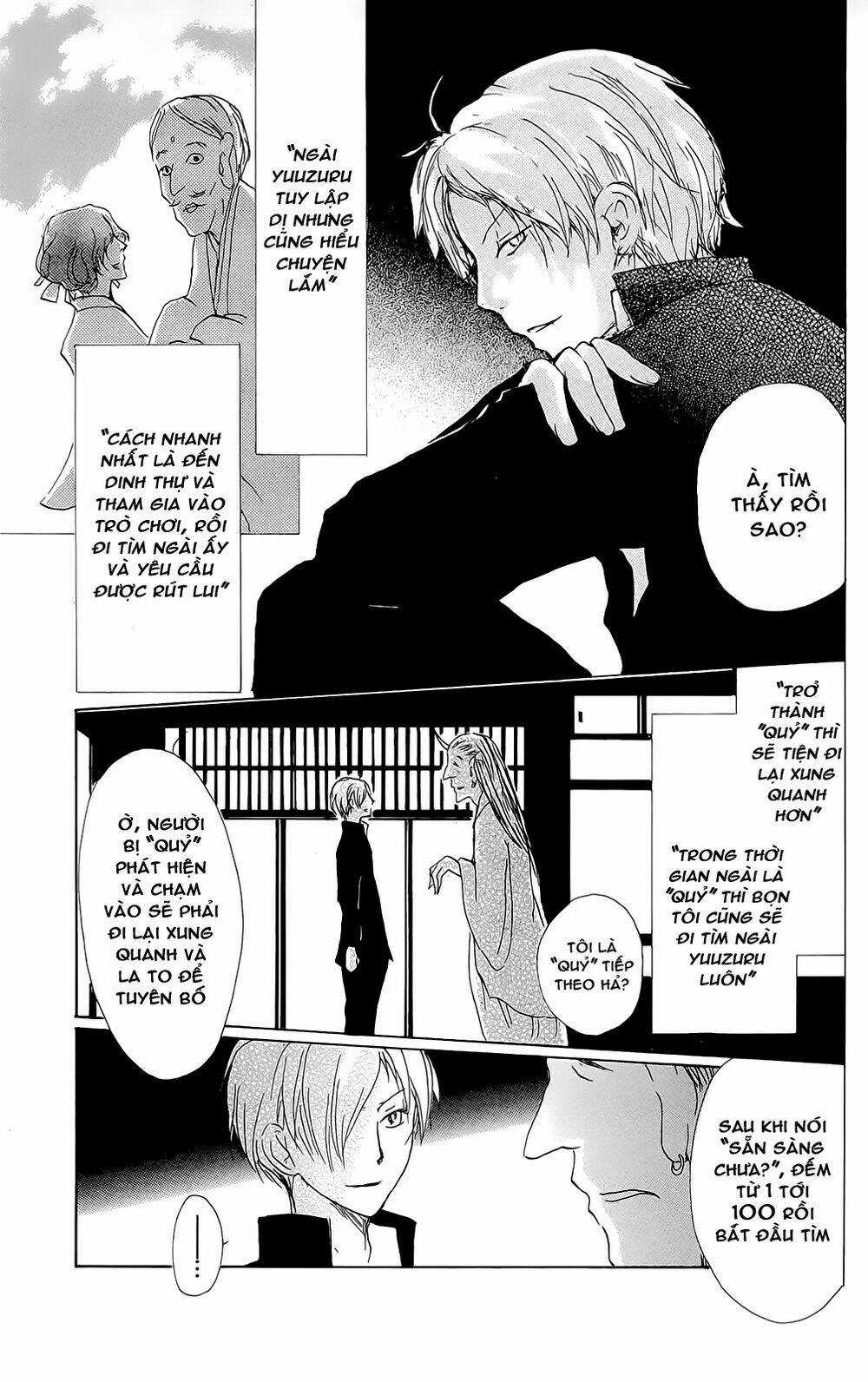 Trả Tên Lại Cho Yêu Quái Chapter 70 trang 21