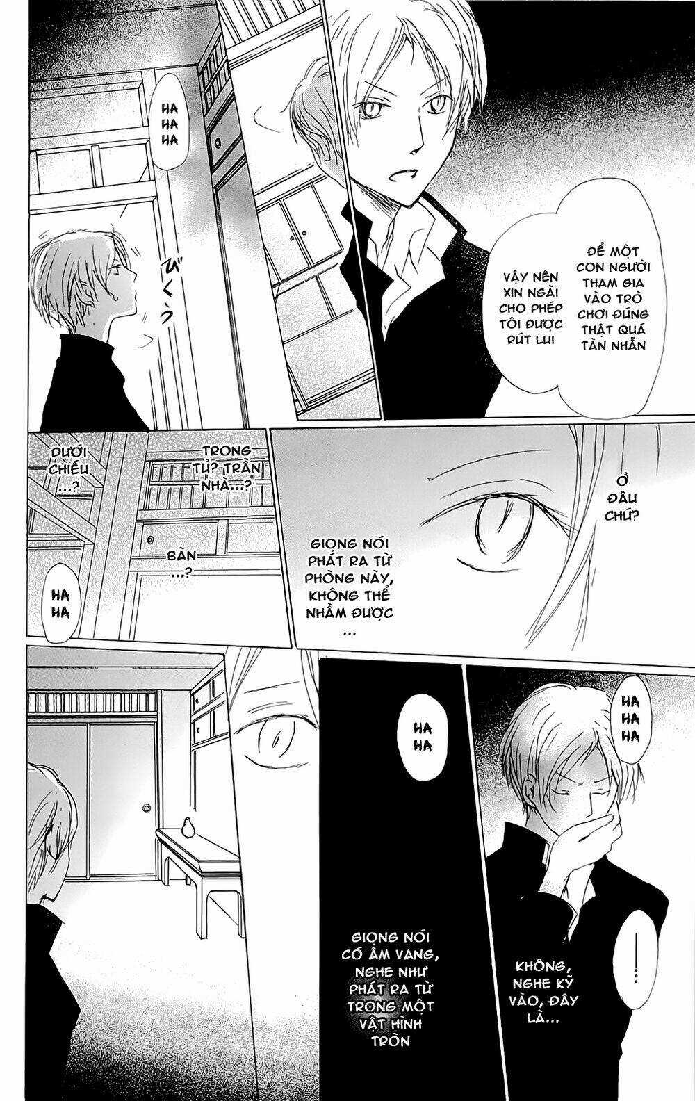 Trả Tên Lại Cho Yêu Quái Chapter 70 trang 26