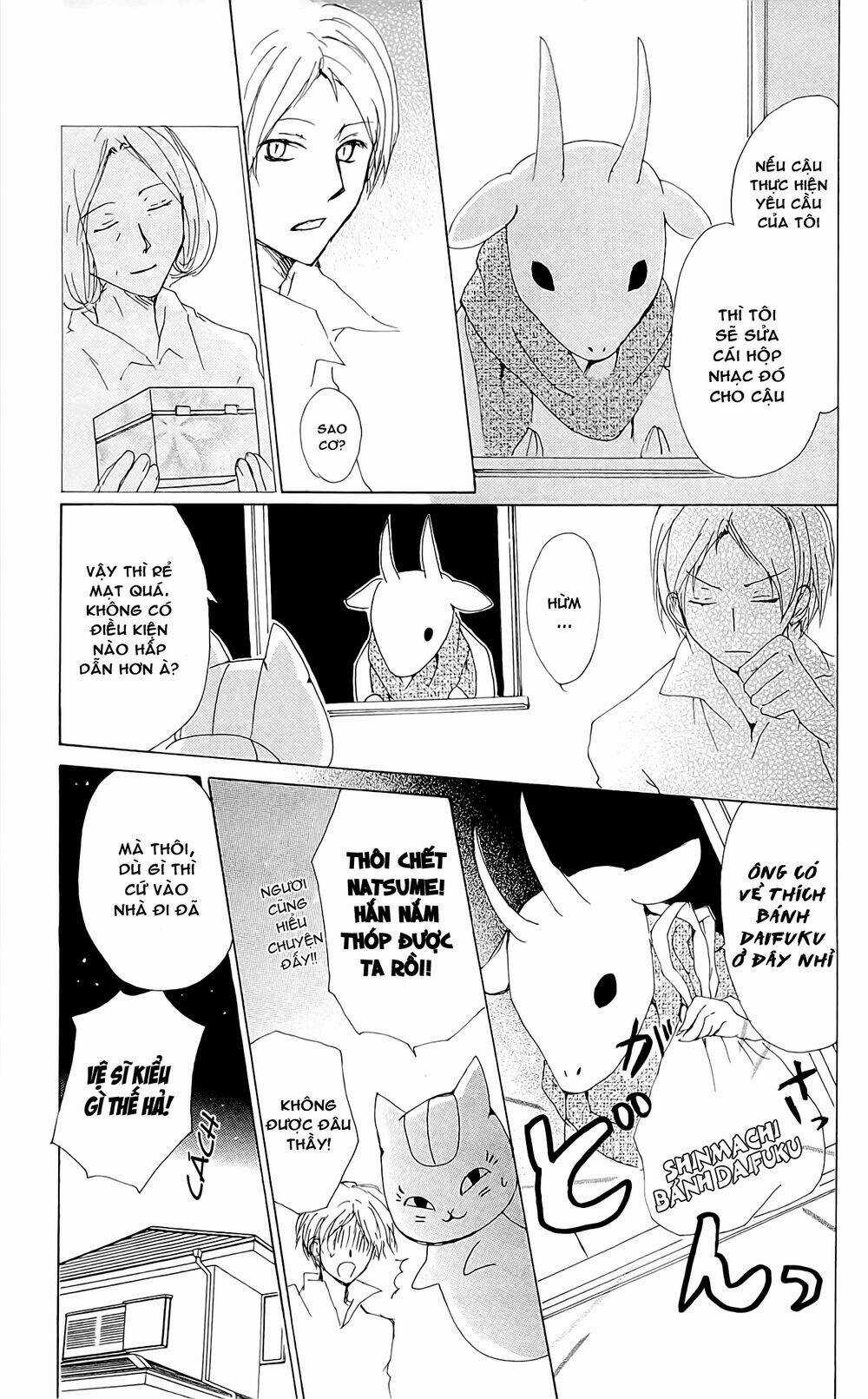 Trả Tên Lại Cho Yêu Quái Chapter 71 trang 17