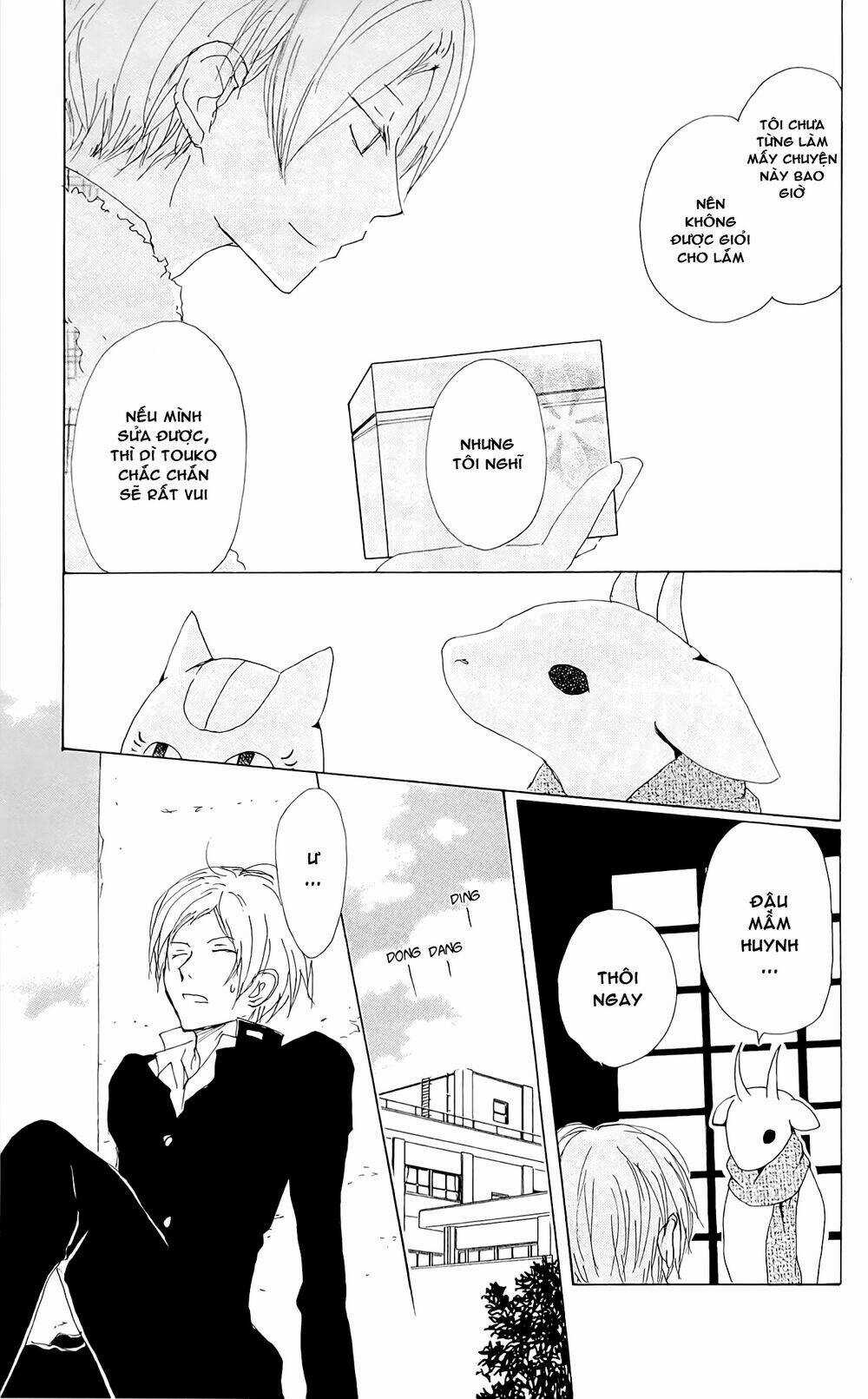 Trả Tên Lại Cho Yêu Quái Chapter 71 trang 25