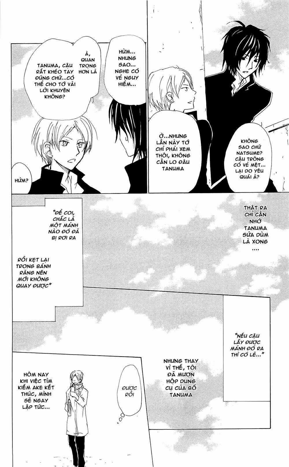 Trả Tên Lại Cho Yêu Quái Chapter 71 trang 26