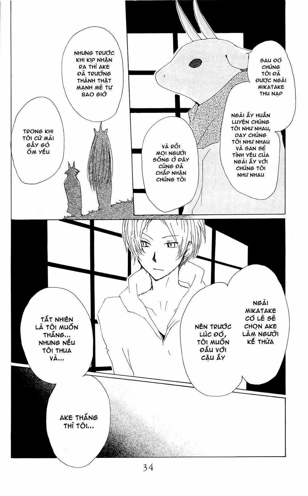 Trả Tên Lại Cho Yêu Quái Chapter 71 trang 32