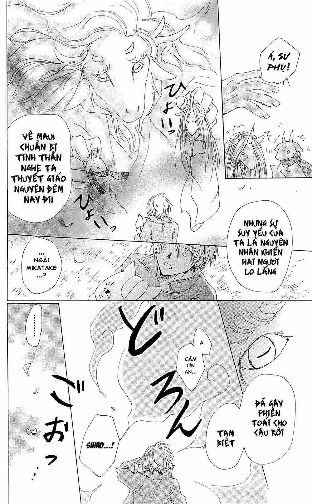 Trả Tên Lại Cho Yêu Quái Chapter 71 trang 44