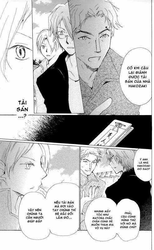 Trả Tên Lại Cho Yêu Quái Chapter 72 trang 12