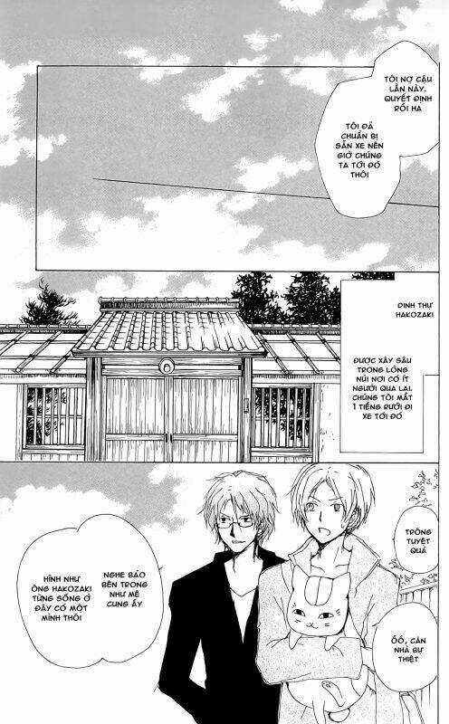 Trả Tên Lại Cho Yêu Quái Chapter 72 trang 14