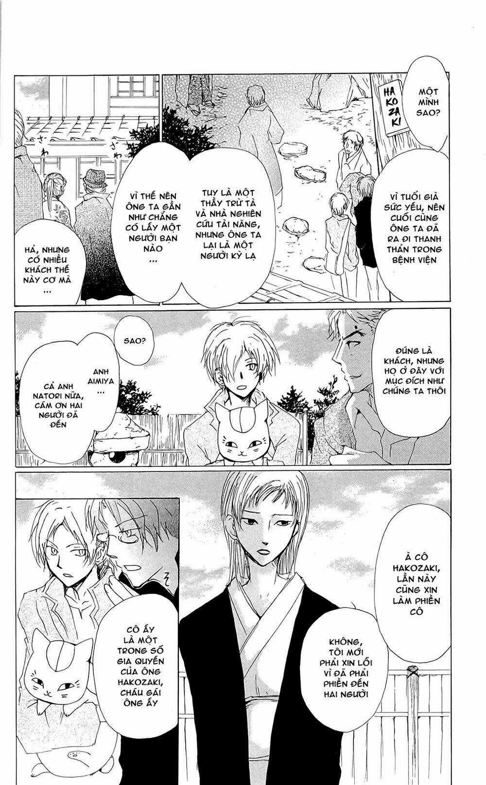 Trả Tên Lại Cho Yêu Quái Chapter 72 trang 15