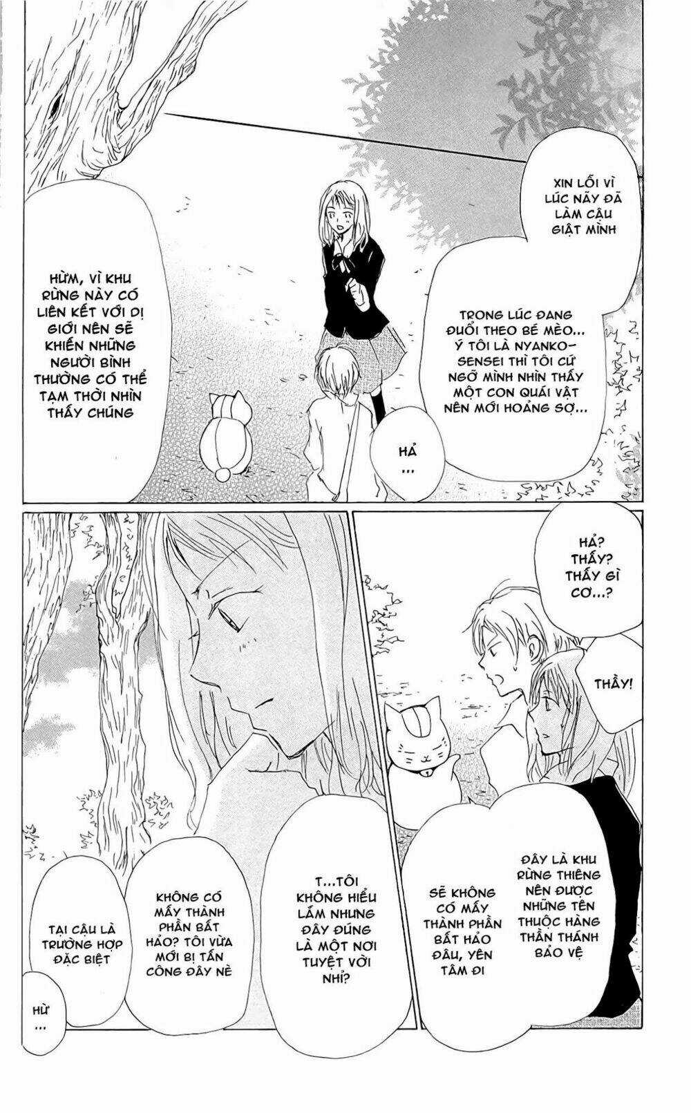 Trả Tên Lại Cho Yêu Quái Chapter 73.5 trang 12