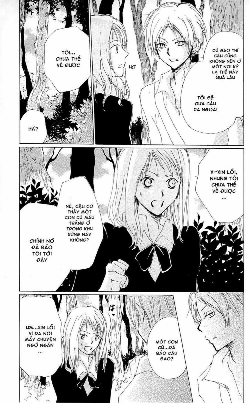 Trả Tên Lại Cho Yêu Quái Chapter 73.5 trang 13