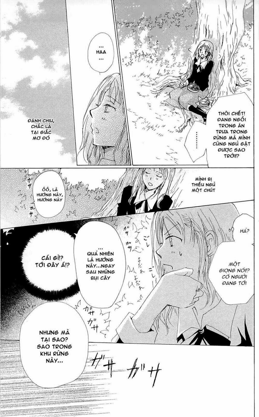 Trả Tên Lại Cho Yêu Quái Chapter 73.5 trang 3