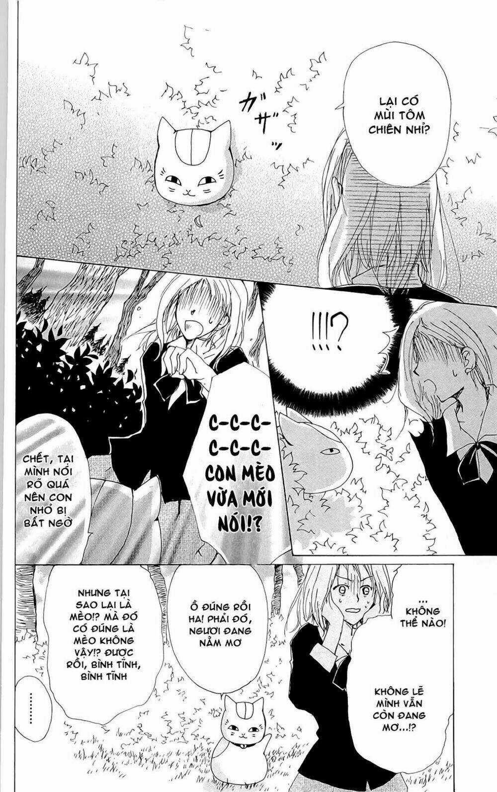 Trả Tên Lại Cho Yêu Quái Chapter 73.5 trang 4