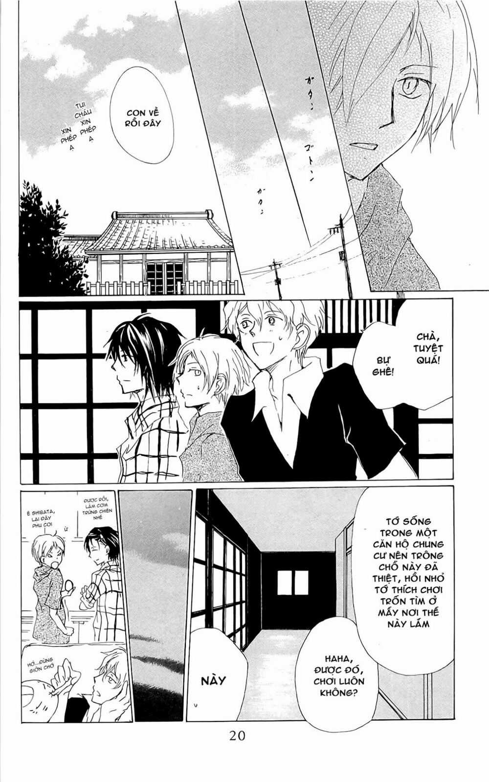 Trả Tên Lại Cho Yêu Quái Chapter 74 trang 17