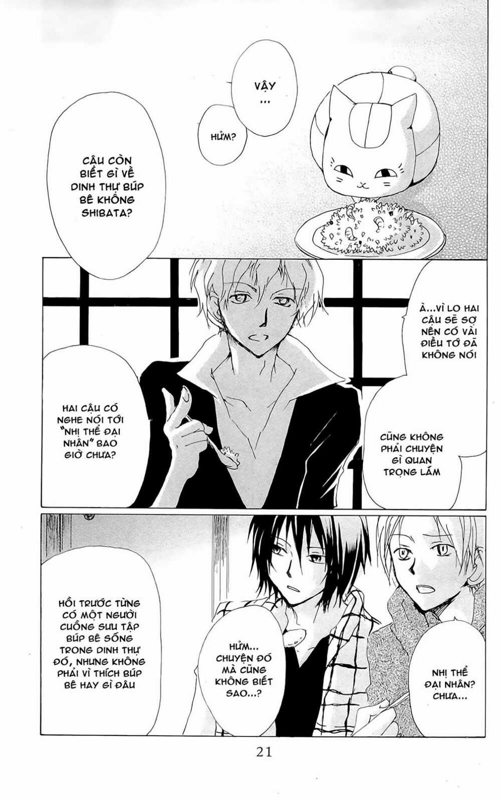 Trả Tên Lại Cho Yêu Quái Chapter 74 trang 18