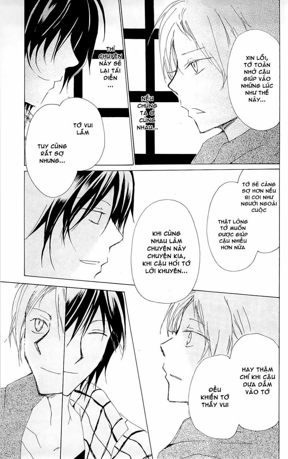 Trả Tên Lại Cho Yêu Quái Chapter 74 trang 24