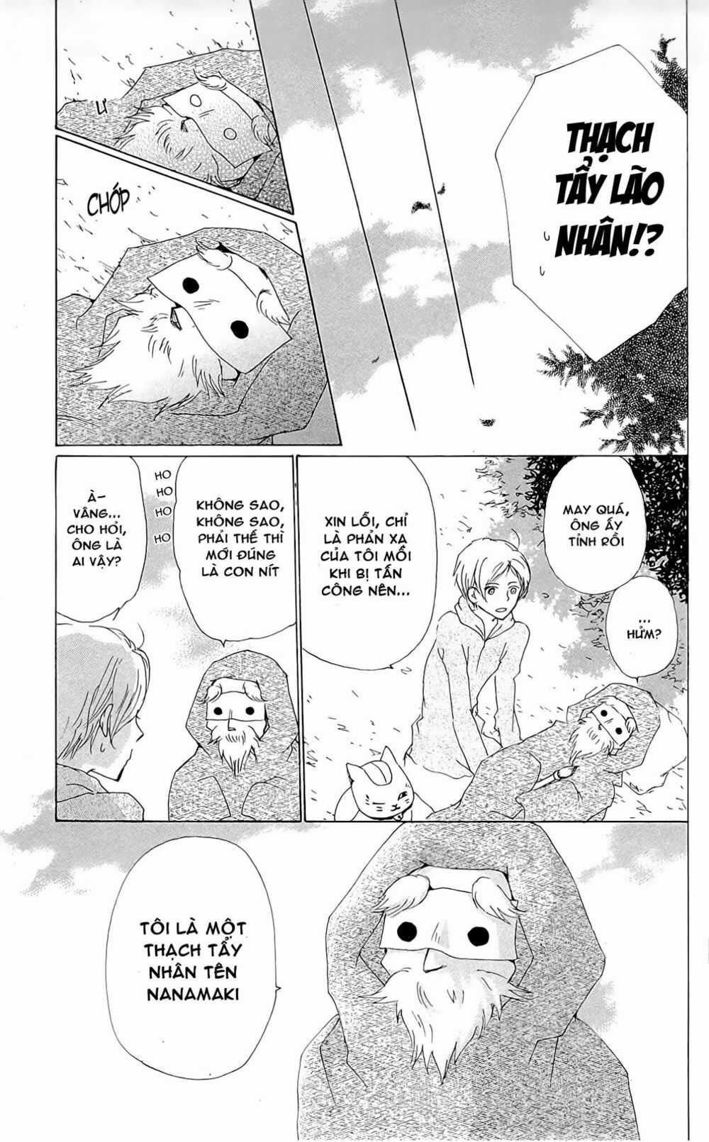 Trả Tên Lại Cho Yêu Quái Chapter 75 trang 12