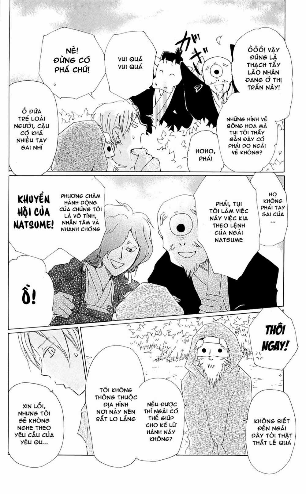 Trả Tên Lại Cho Yêu Quái Chapter 75 trang 13