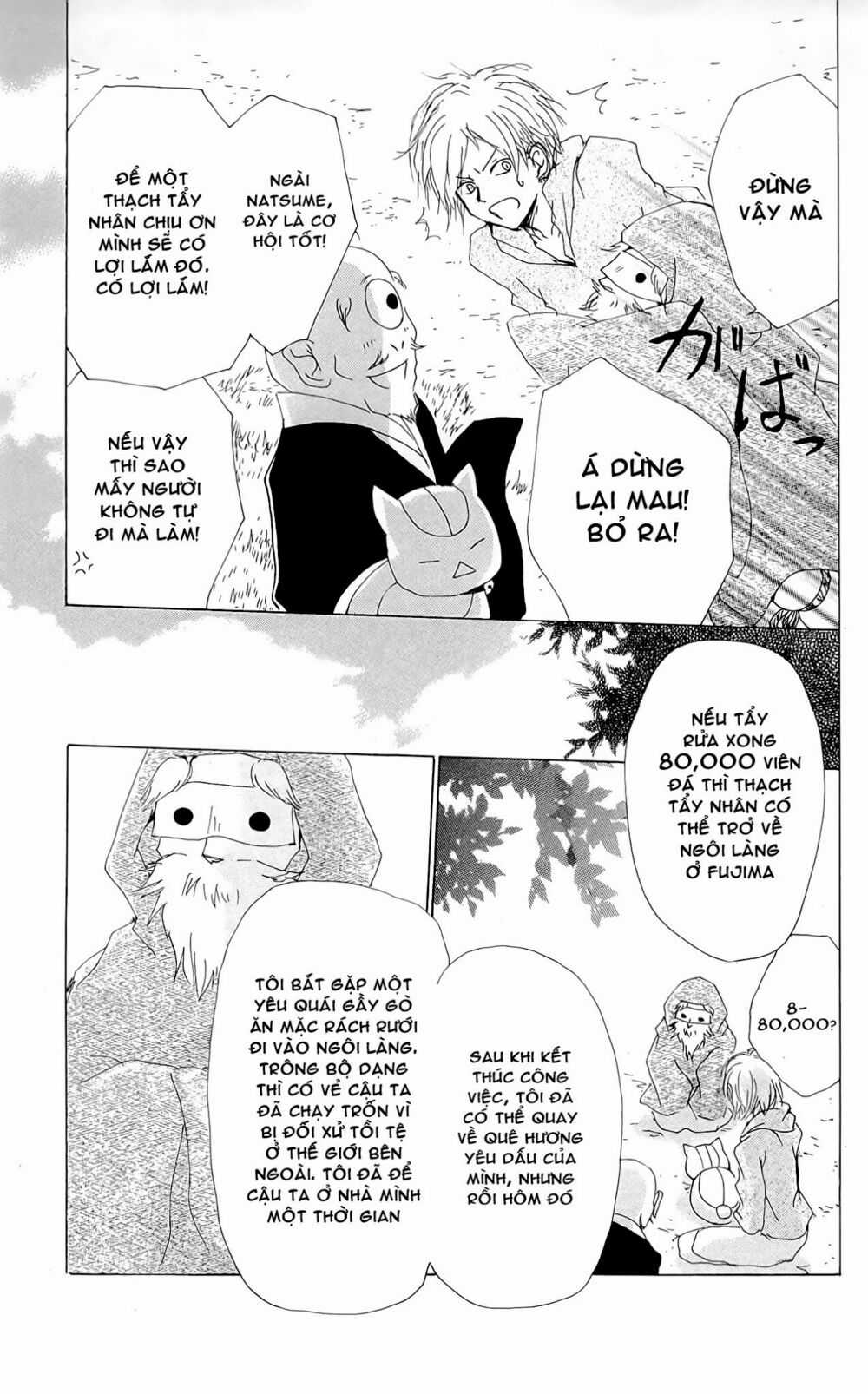 Trả Tên Lại Cho Yêu Quái Chapter 75 trang 14