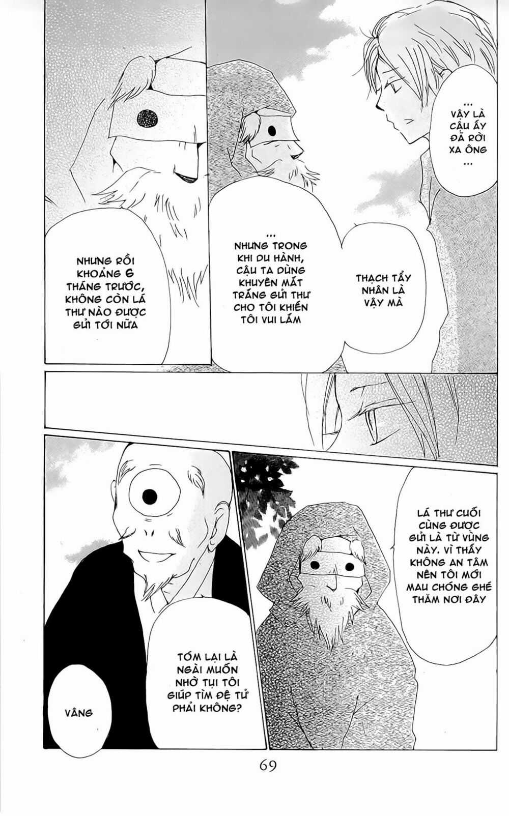 Trả Tên Lại Cho Yêu Quái Chapter 75 trang 16