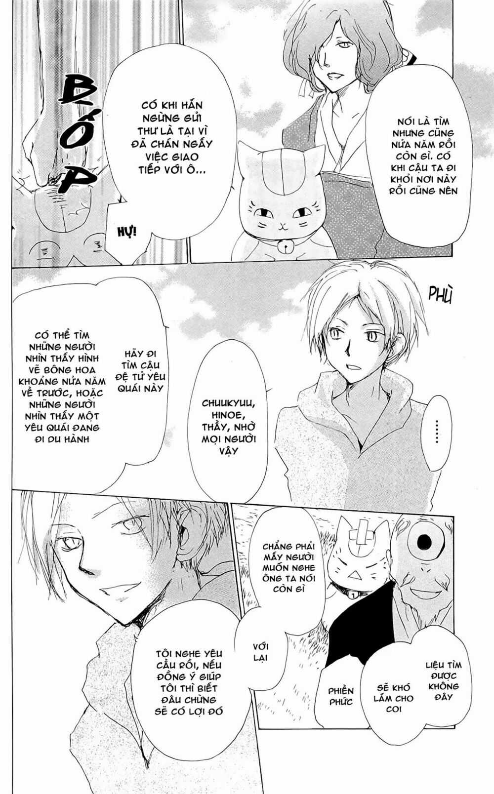 Trả Tên Lại Cho Yêu Quái Chapter 75 trang 17