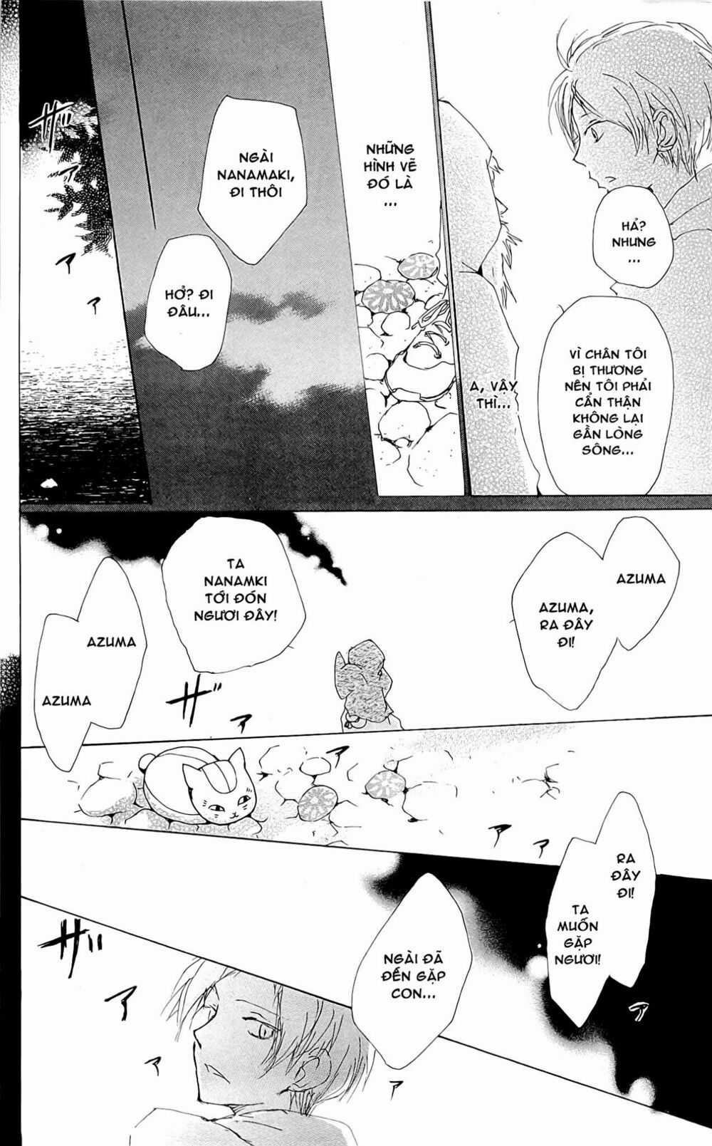 Trả Tên Lại Cho Yêu Quái Chapter 75 trang 37