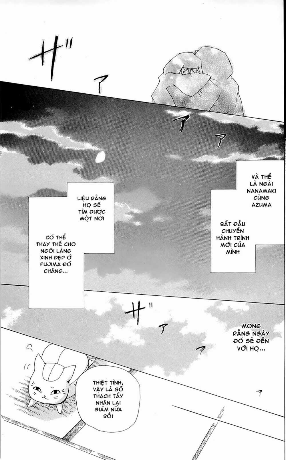 Trả Tên Lại Cho Yêu Quái Chapter 75 trang 40