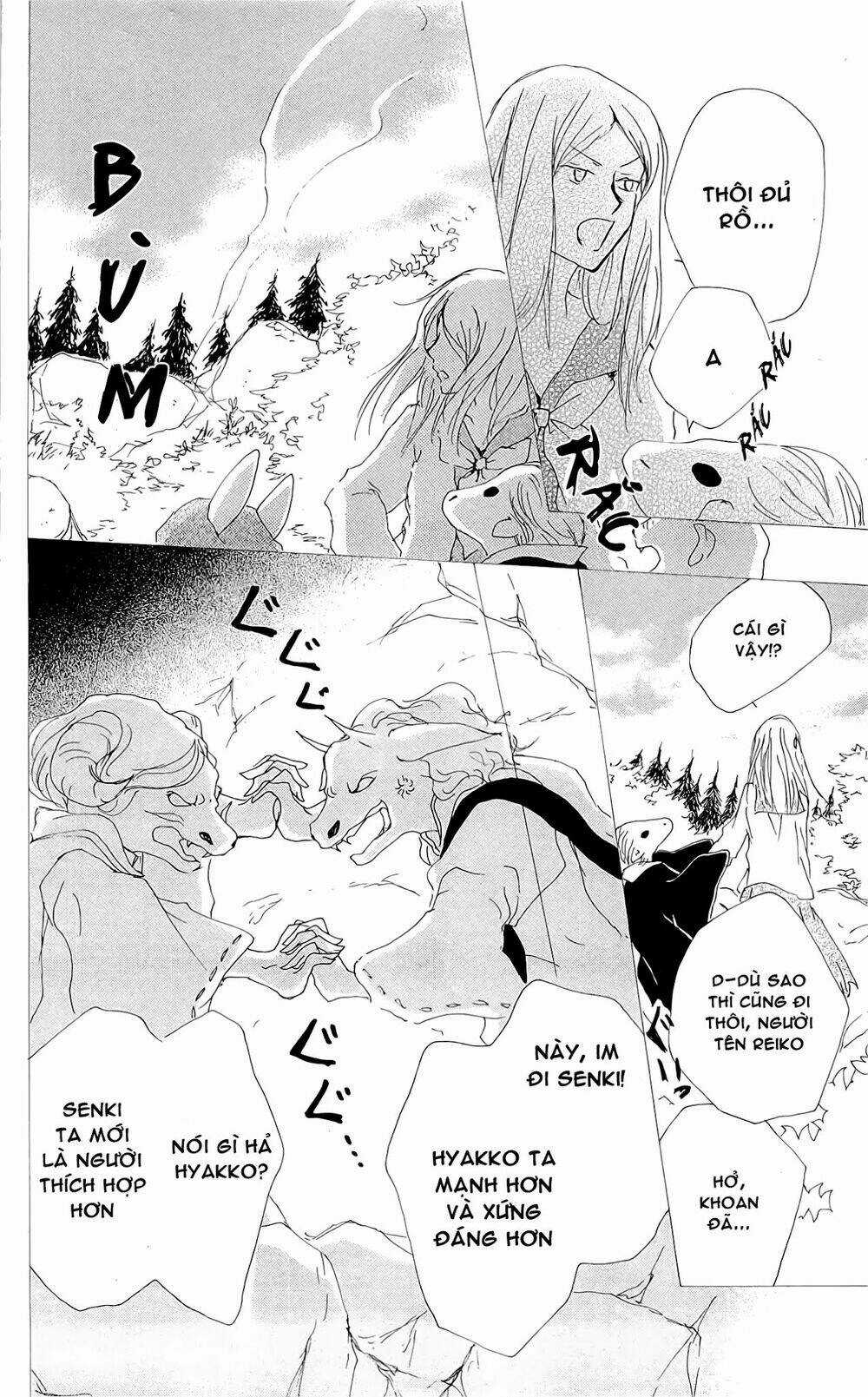 Trả Tên Lại Cho Yêu Quái Chapter 76 trang 14