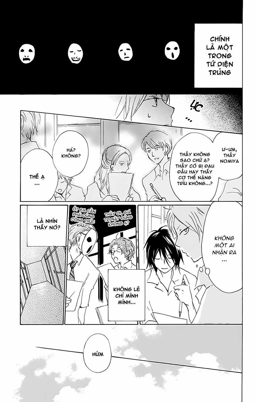 Trả Tên Lại Cho Yêu Quái Chapter 77 trang 13